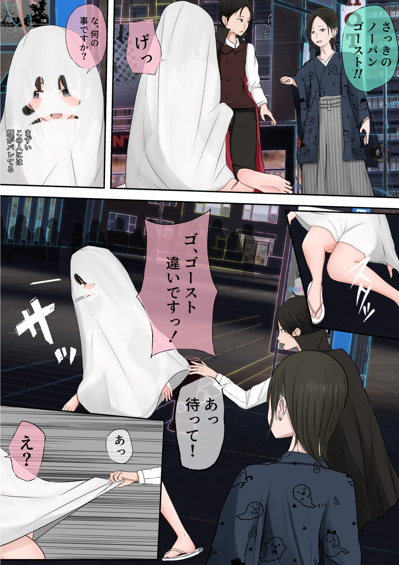 Halloween Roshutsu Shoujo - Page 42