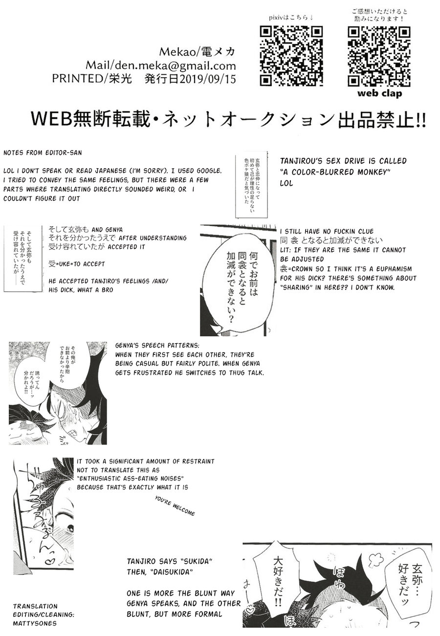 Shinbou Tamaran!! | I can’t wait!! - Page 21
