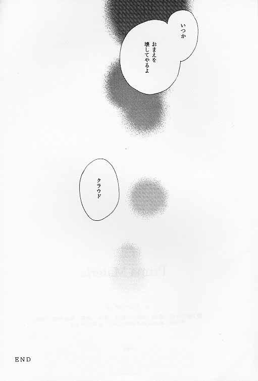 Prima Materia - Page 27