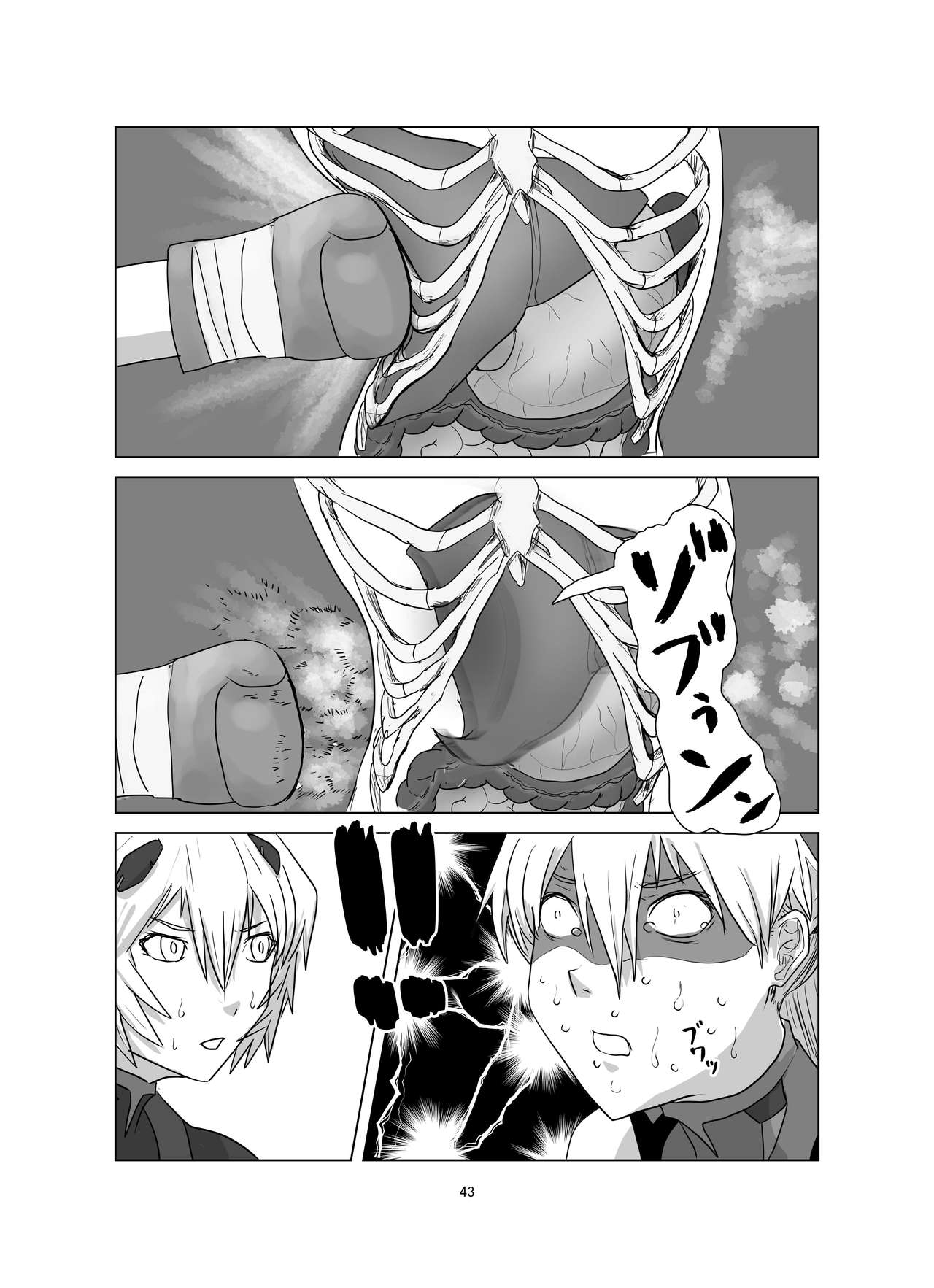 Body o Nerae! ~Plug Suit HaraPun Boxing~ - Page 43
