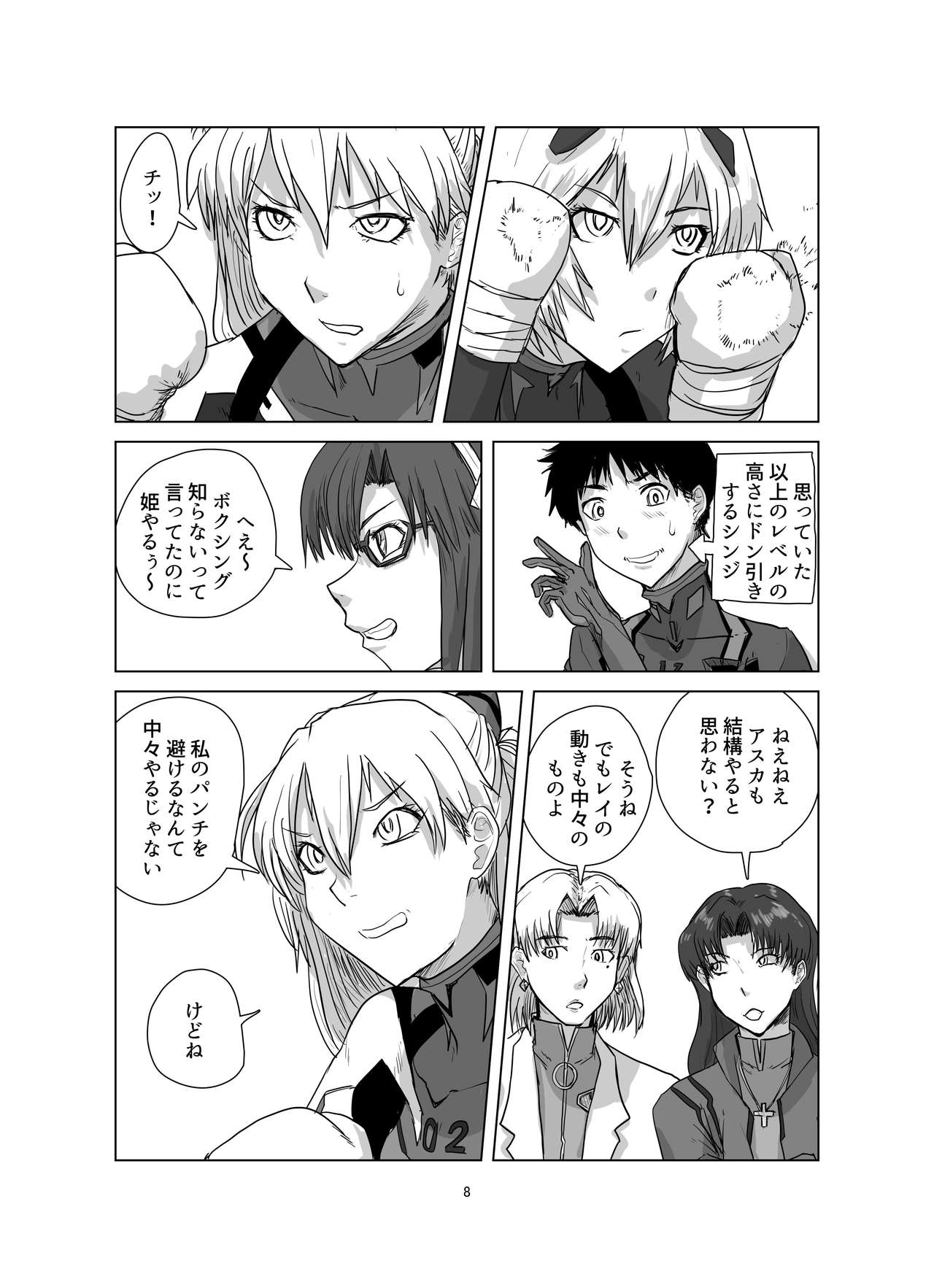 Preview page 8