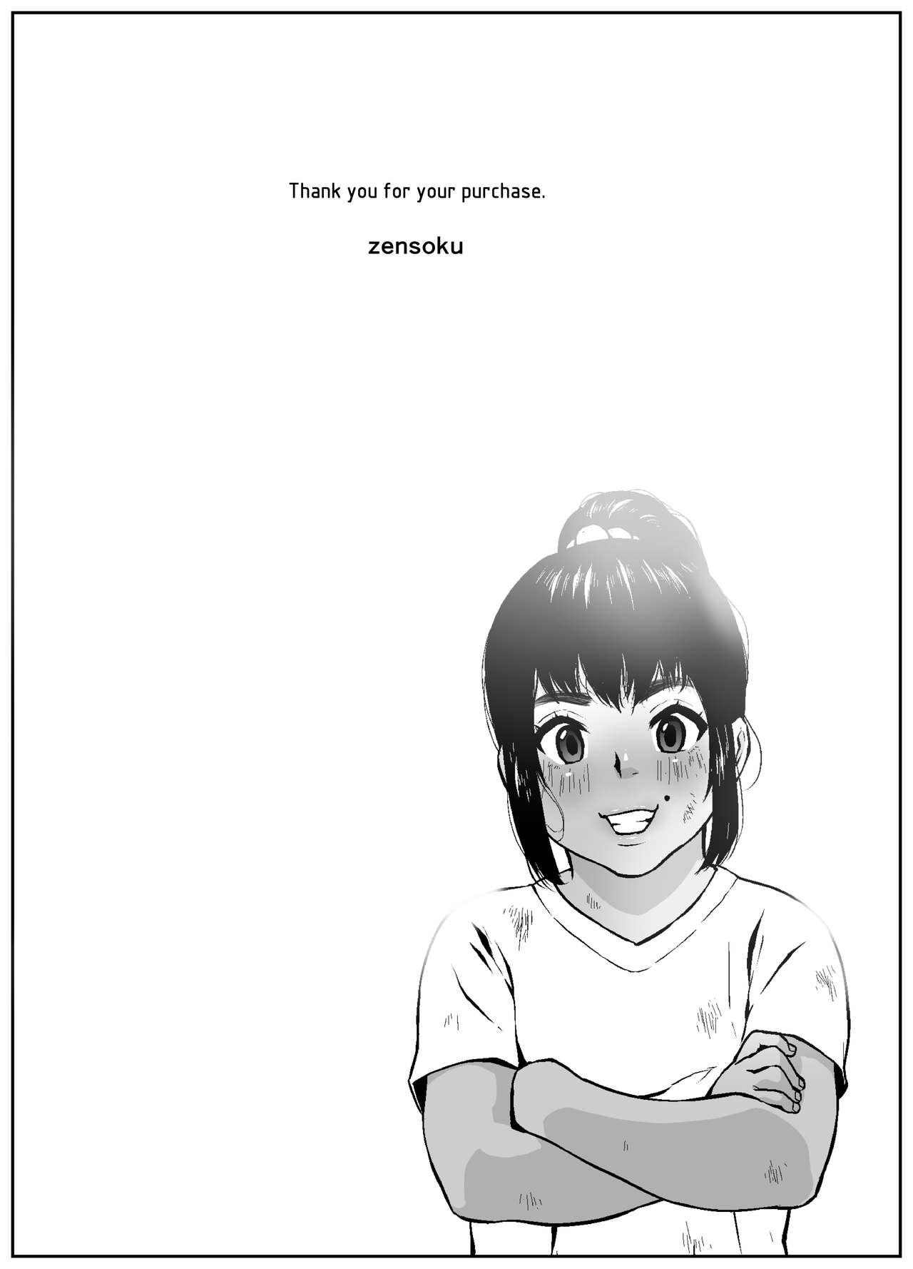 Koufukuron Murase Ayumi Hen MANIAC: 2 - Page 30