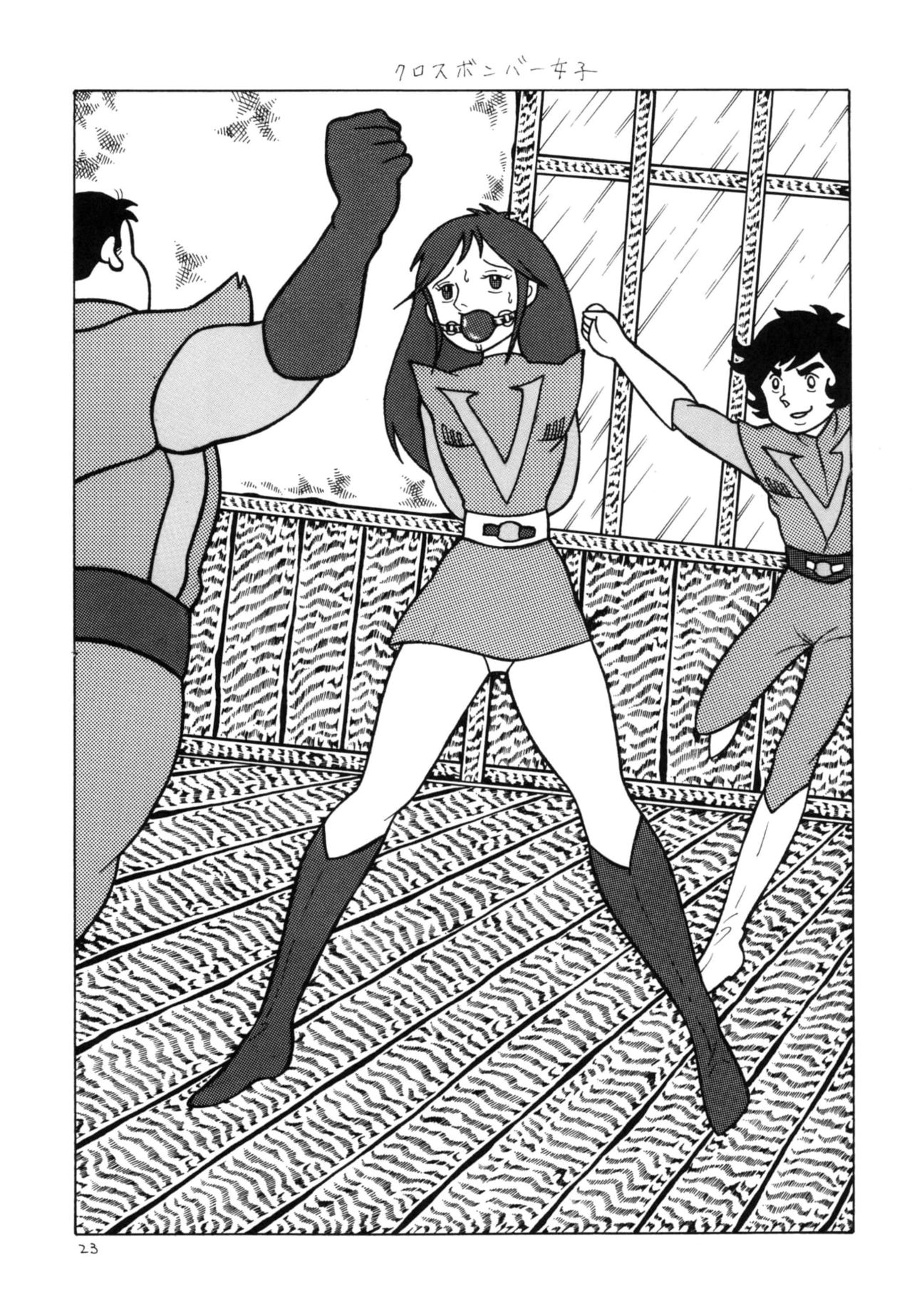 Bondage Women's Pro Wrestling - Page 22