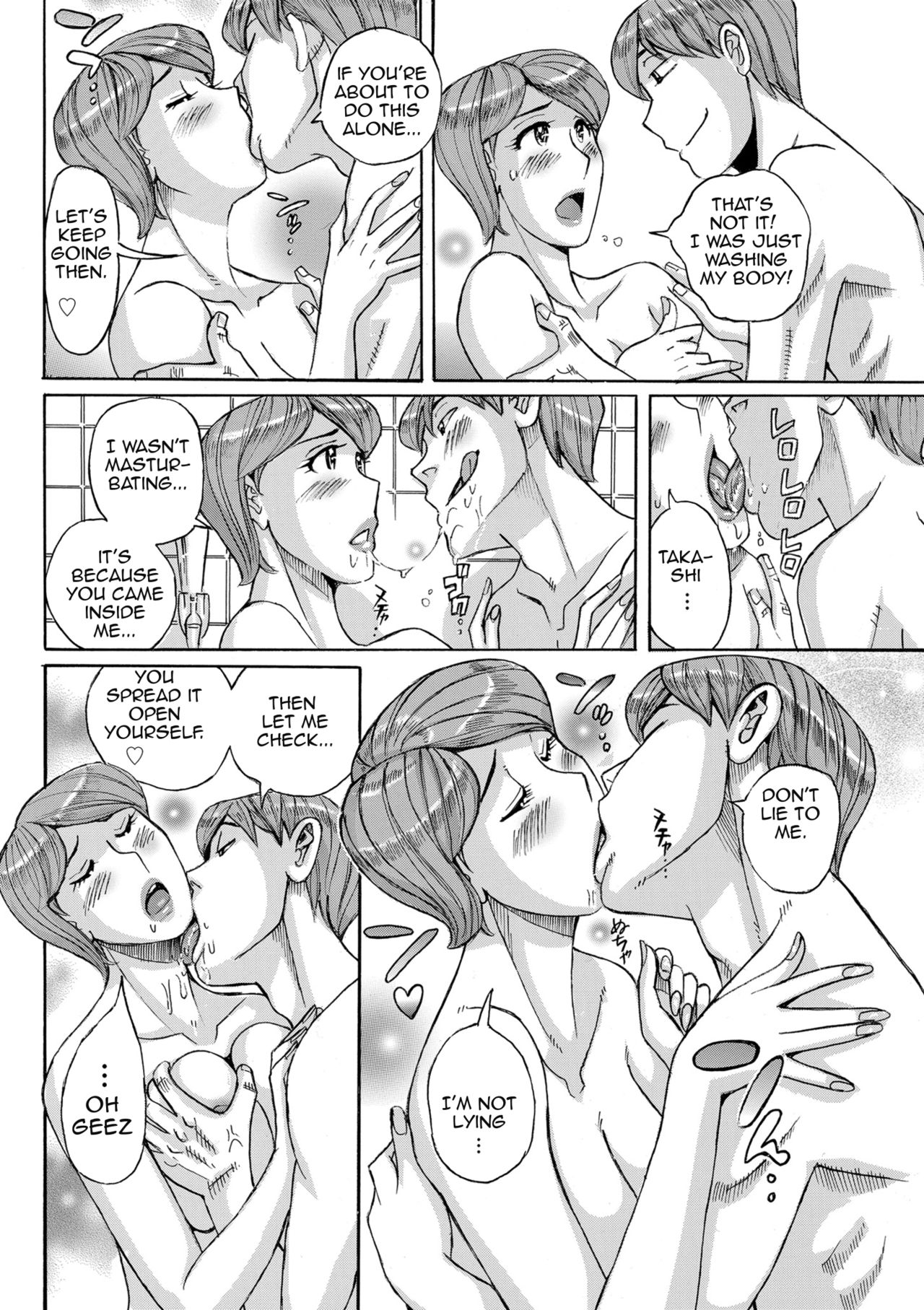 Mother's Care Service 3 - Page 12