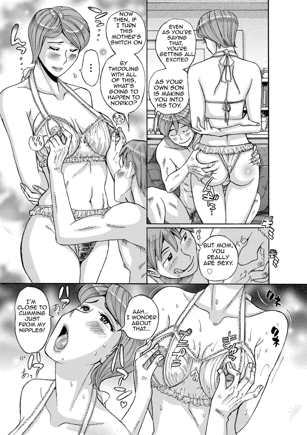 Mother's Care Service 3 - Page 15