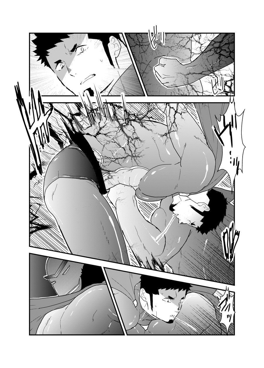 Hero Yametai ndesukedo. 4 - Page 18