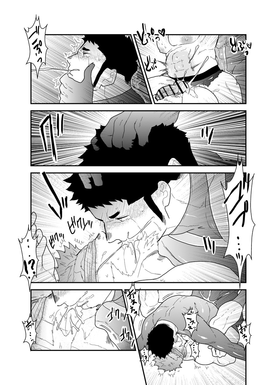 Hero Yametai ndesukedo. 4 - Page 31