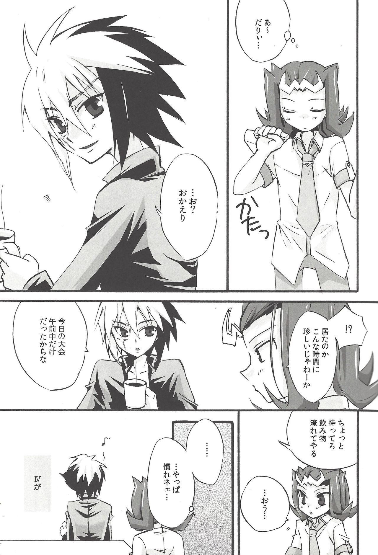 Preview page 4