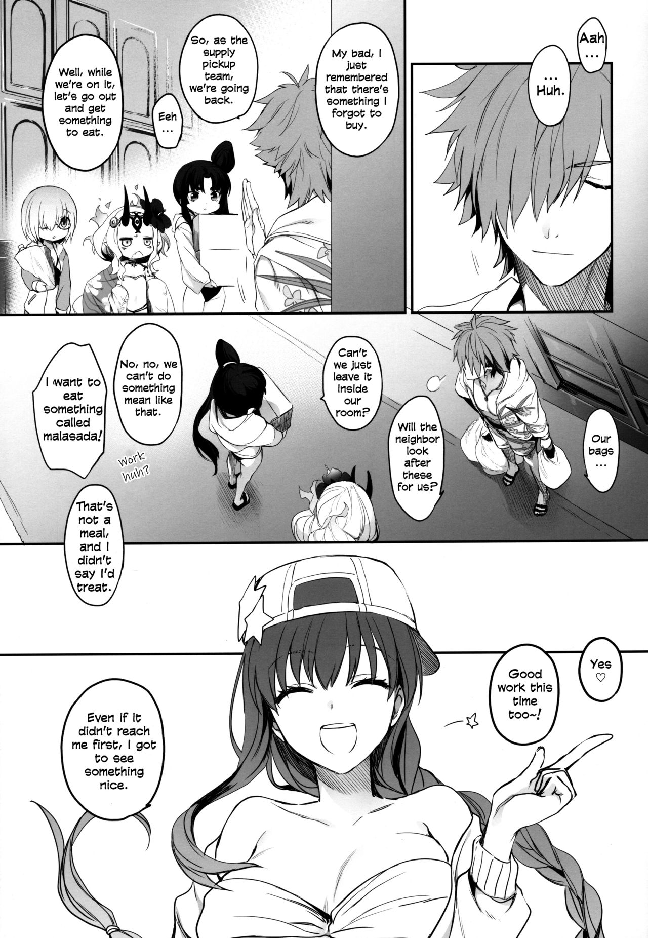 Sakusha Shuzaichuu ni Tsuki... | Regarding the Author's Data Collection... - Page 18