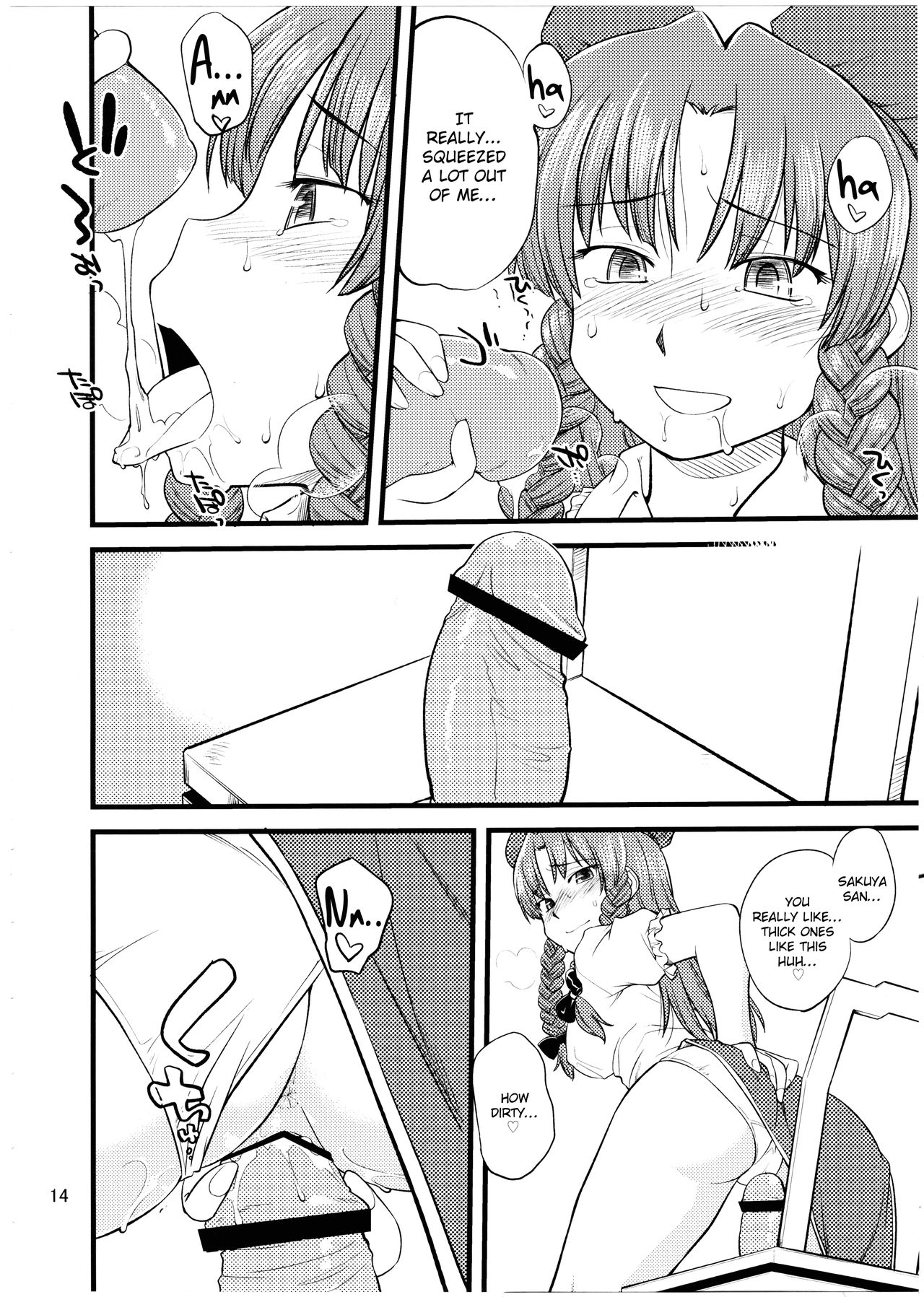 Inu mo Arukeba Bou ni Ataru - Page 13