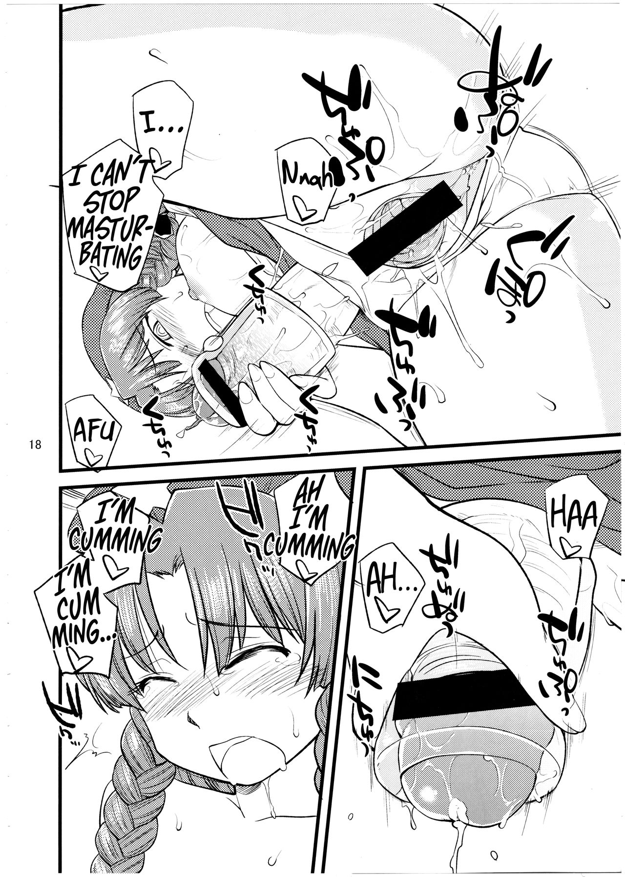 Inu mo Arukeba Bou ni Ataru - Page 17