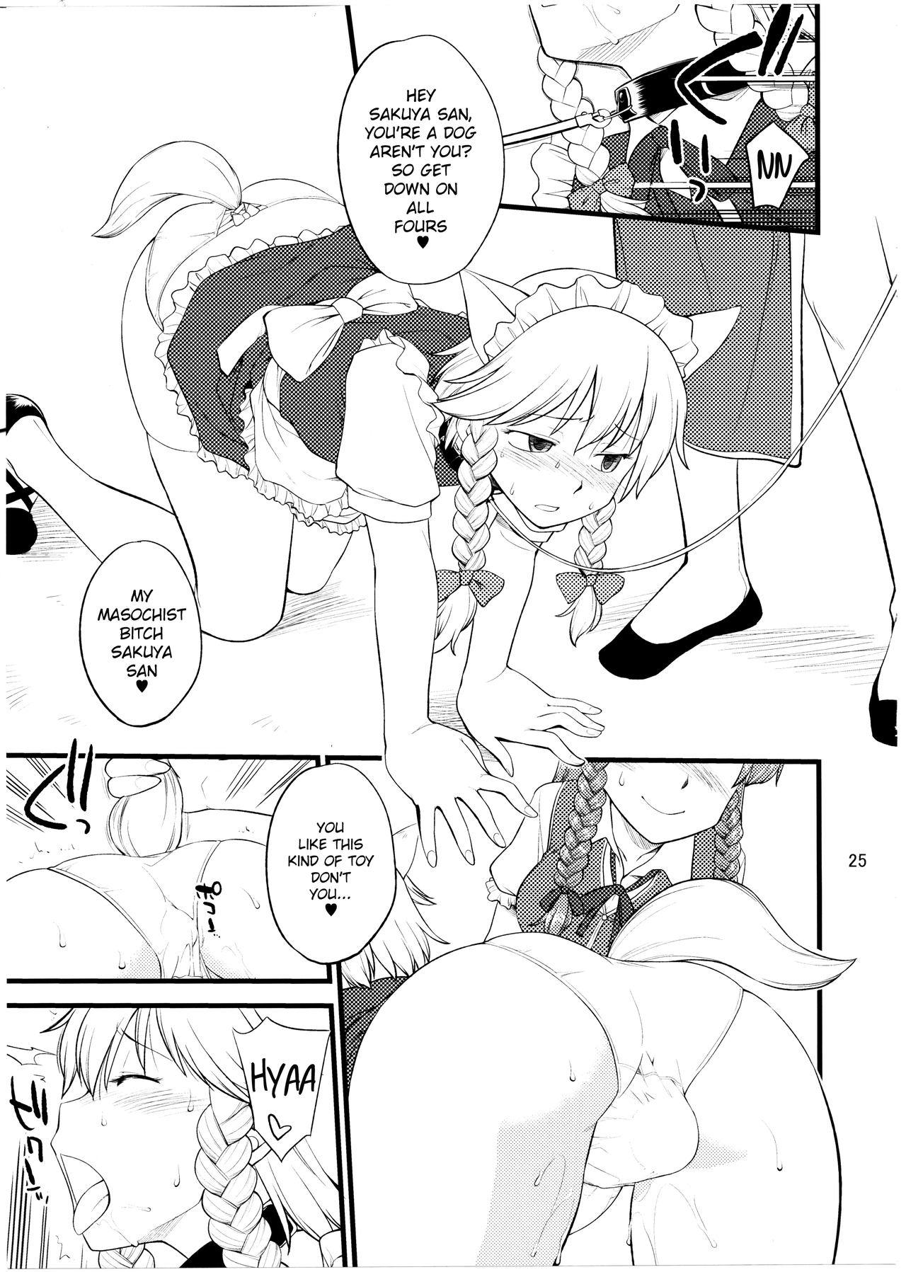 Inu mo Arukeba Bou ni Ataru - Page 24
