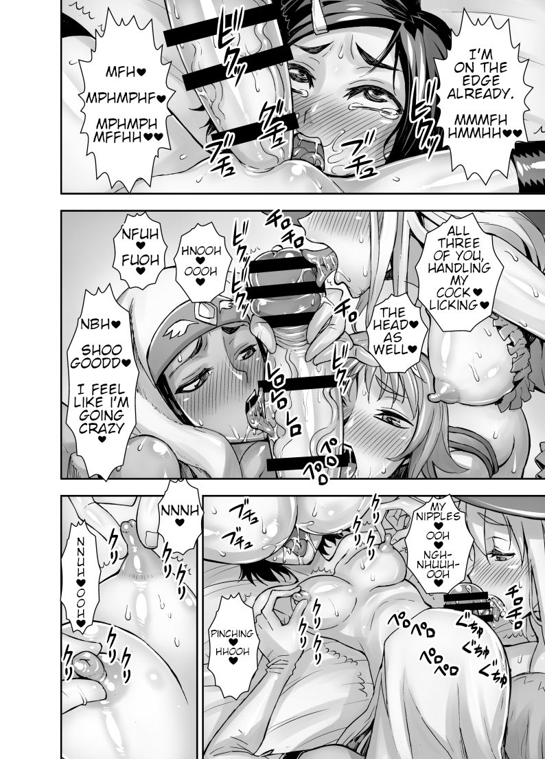 Isekai Futanari Tensei - Page 33