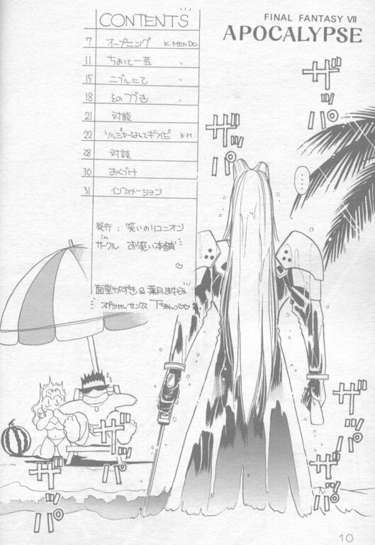 Preview page 6