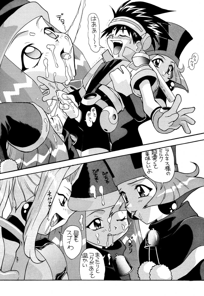 Aido Soushuuhen B - Page 37
