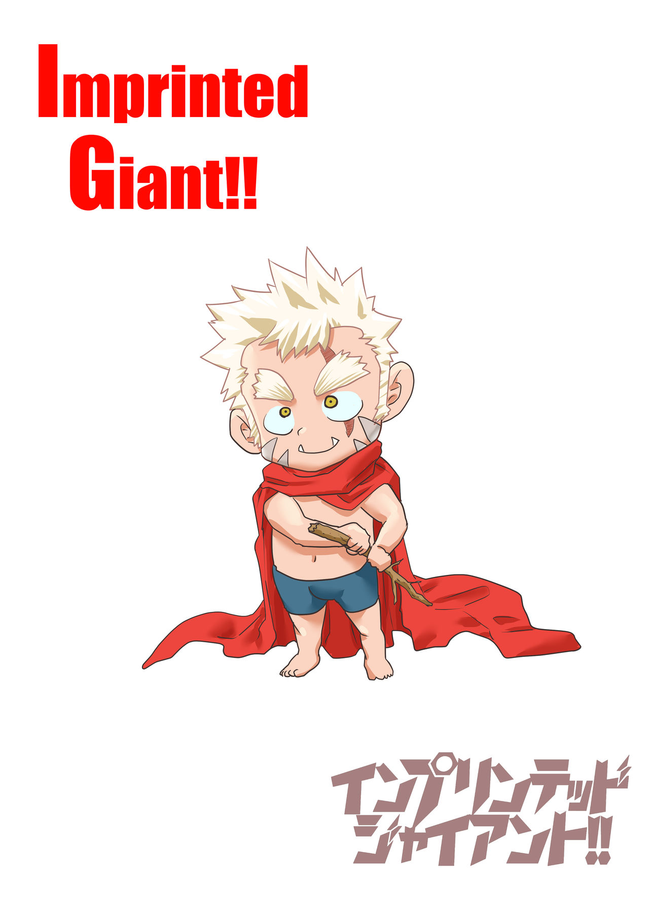 Imprinted Giant!! - Page 80