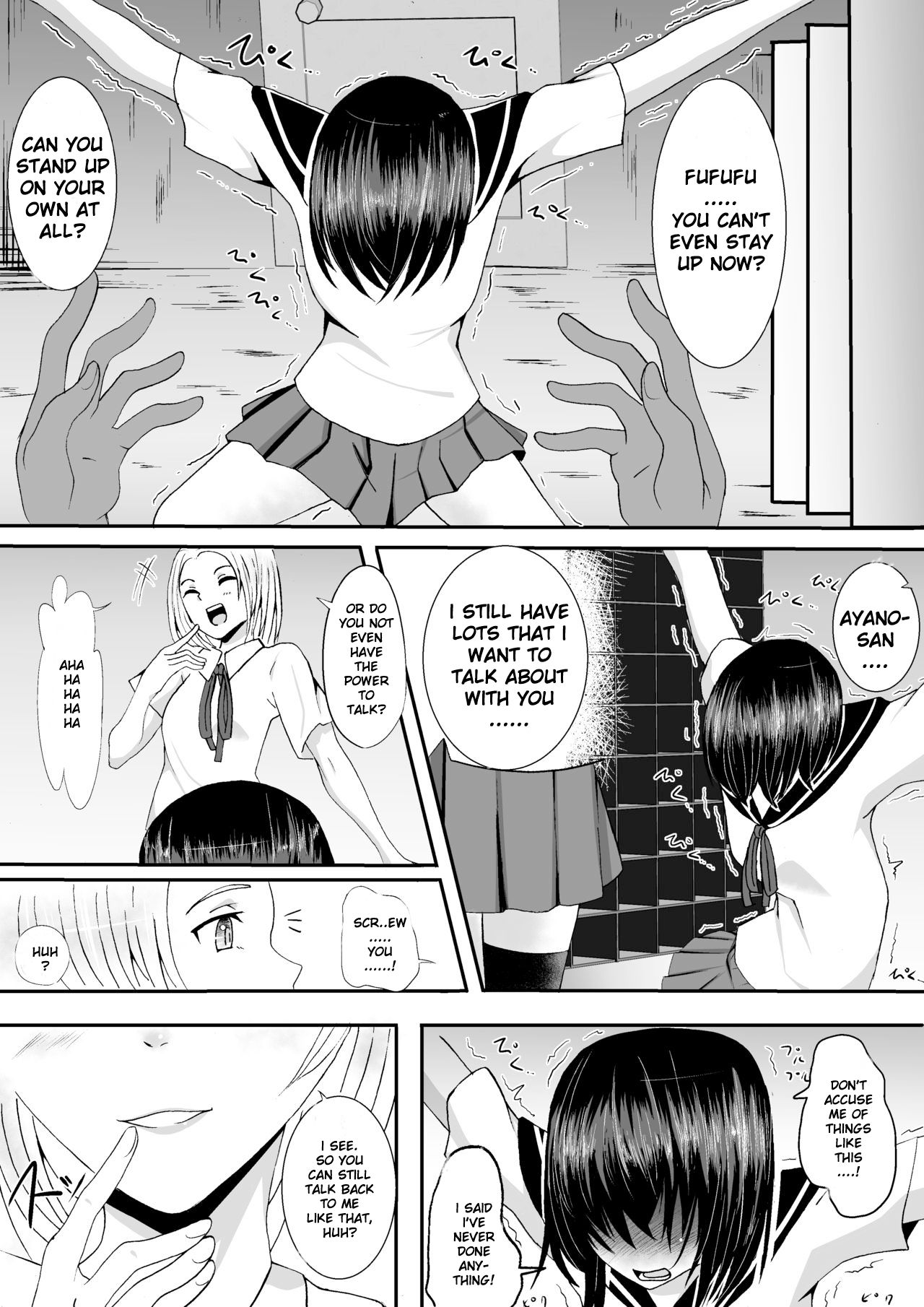 Kyouei Mizugi Shoujo Kusuguri Junan - Page 11