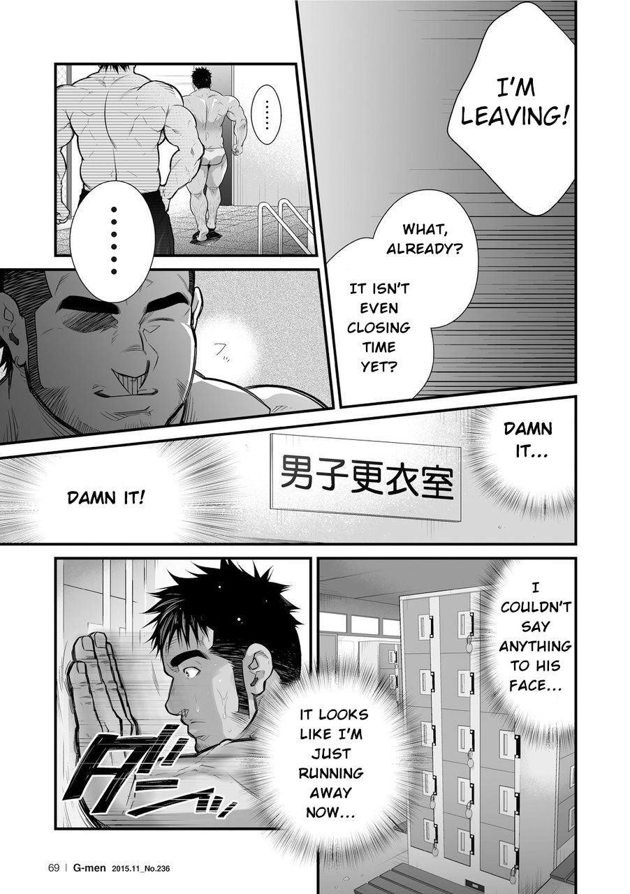 Douga Haishin - Page 27