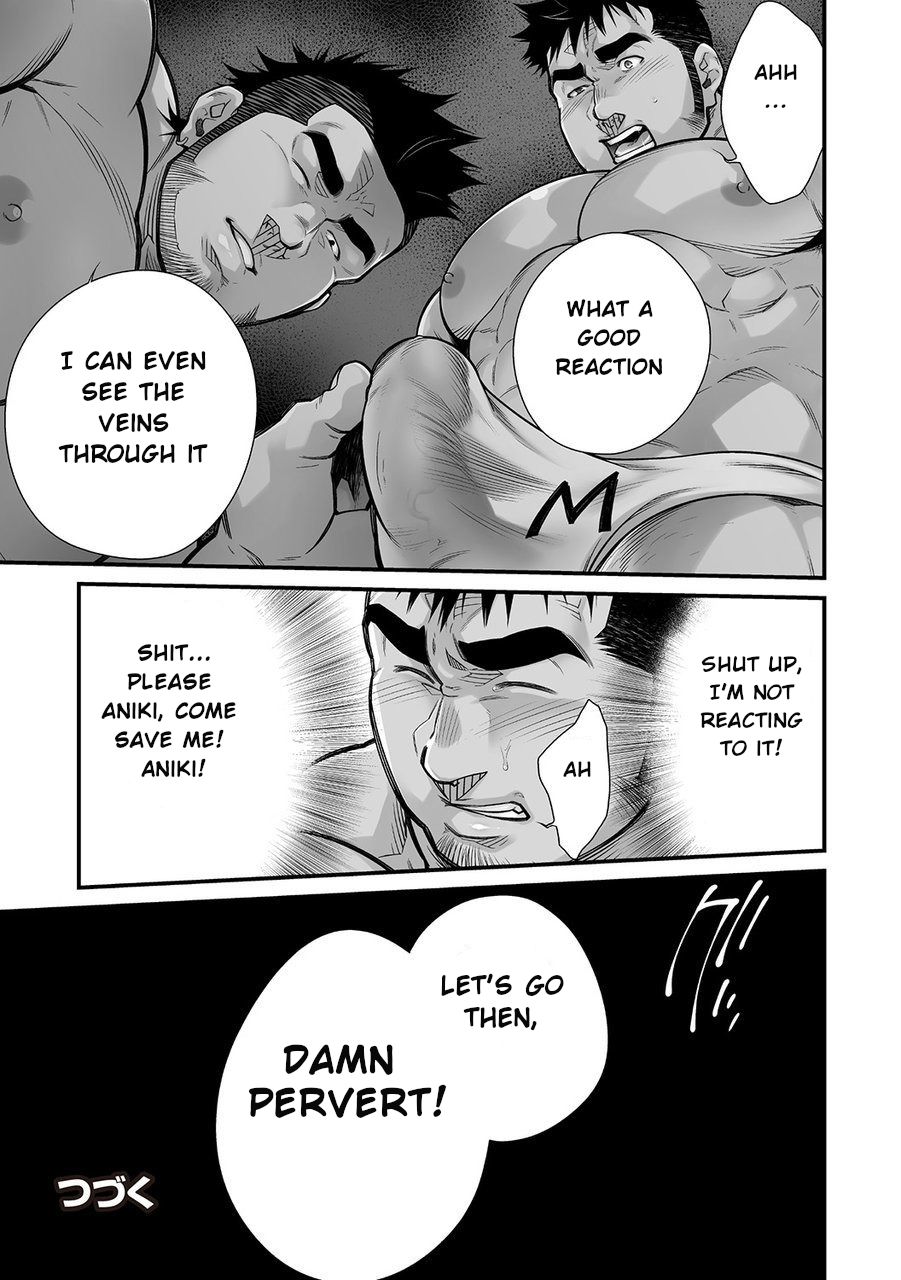 Douga Haishin - Page 34