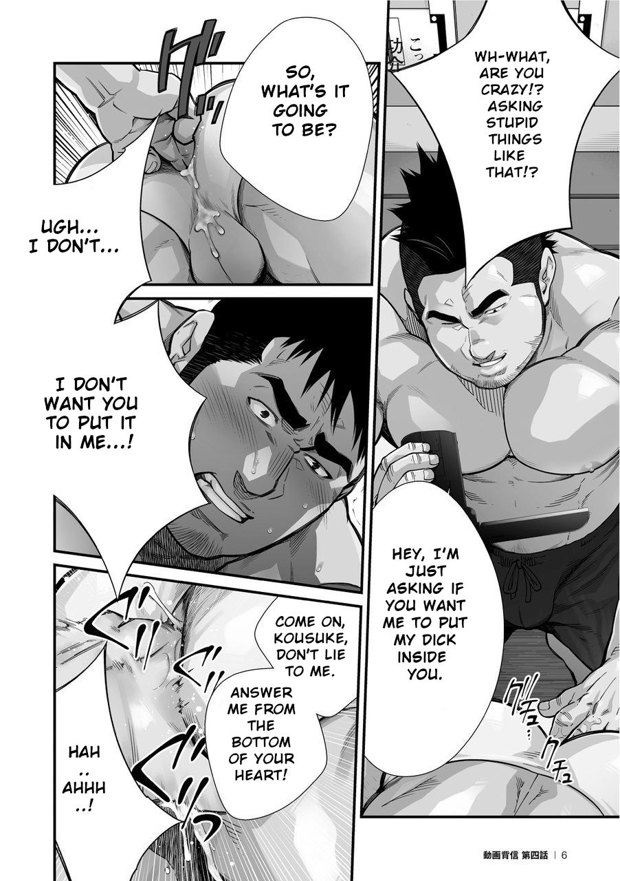 Douga Haishin - Page 58