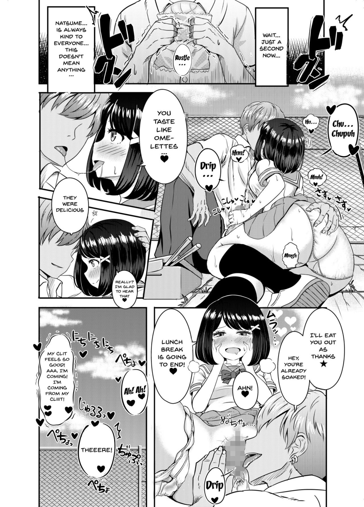 2-nen 3-kumi | Year 2 Class 3 - Page 52