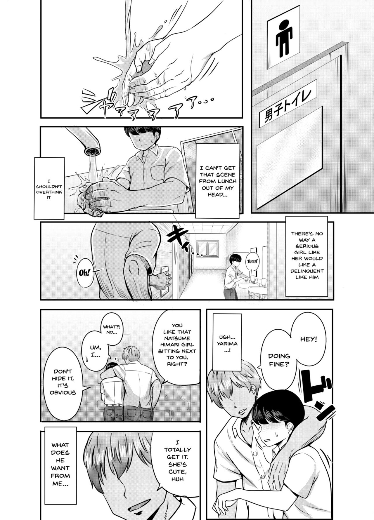 2-nen 3-kumi | Year 2 Class 3 - Page 53