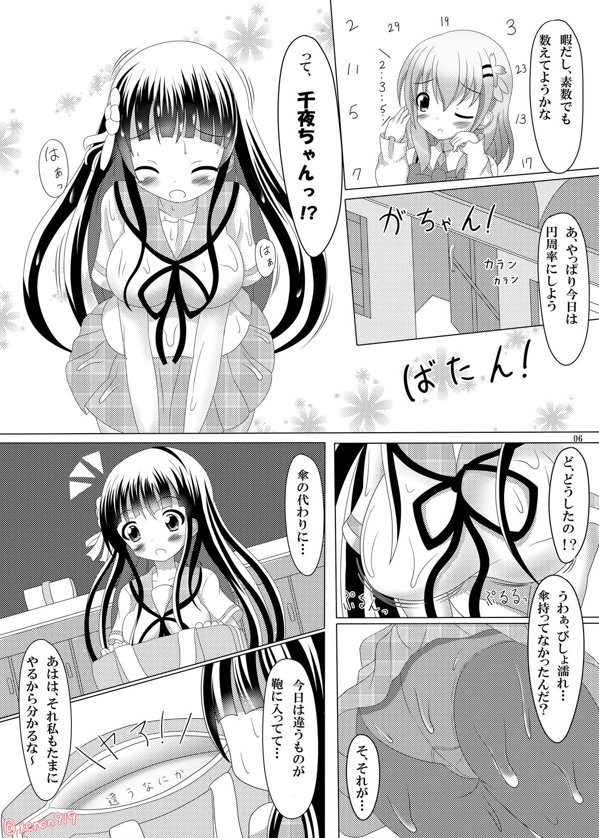 Preview page 5