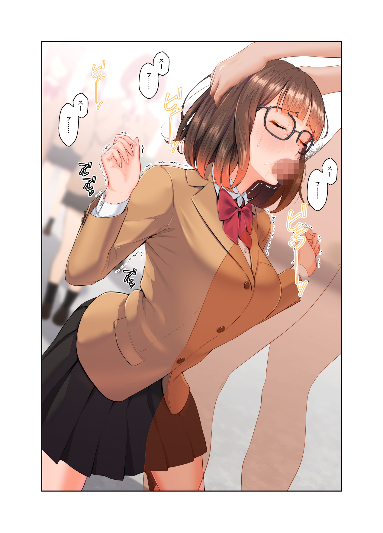風紀ちゃん ききいっぱつ！！ - Page 13
