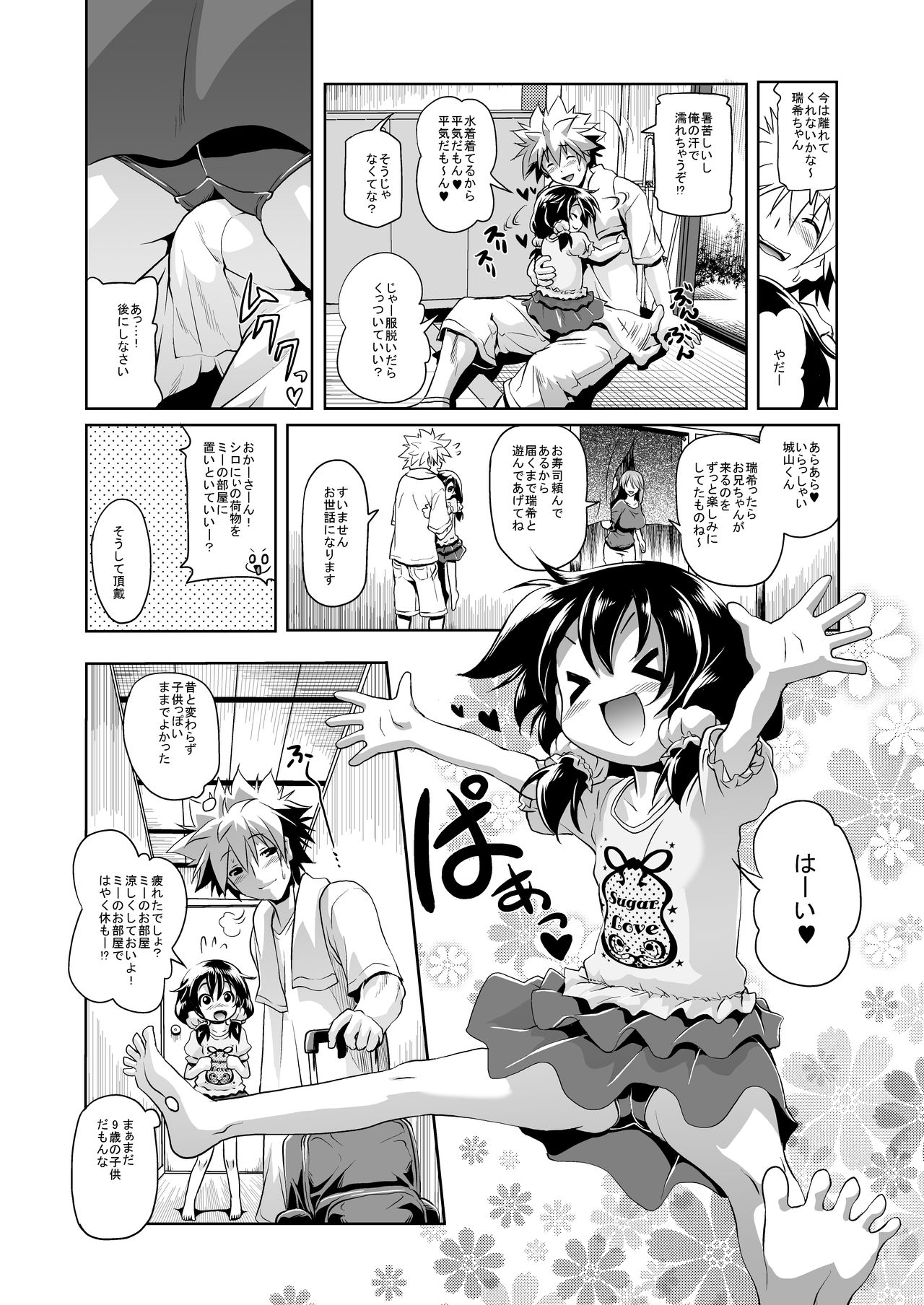 Preview page 5