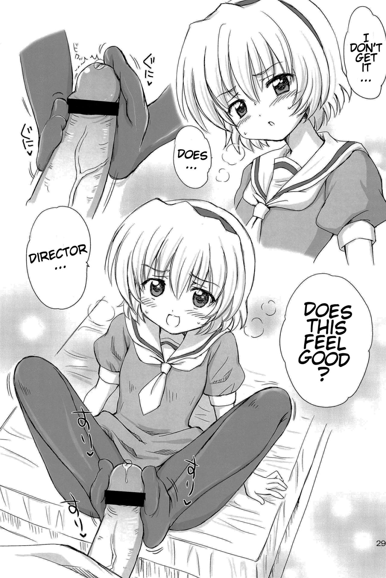 SONOHIGURASHI - Page 29