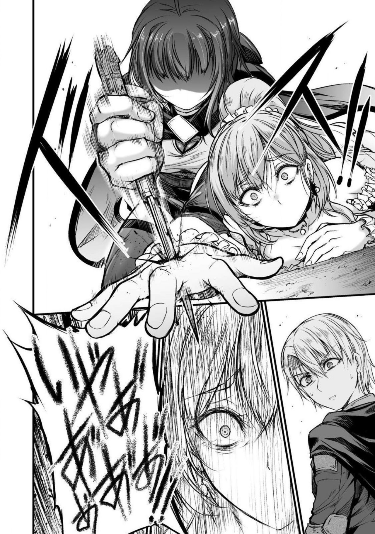 Seidonnoryu - Page 121