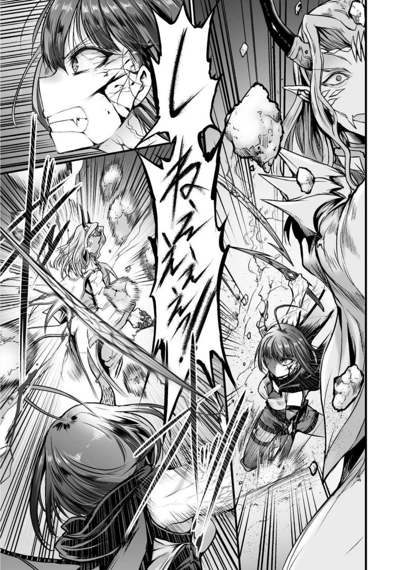 Seidonnoryu - Page 153