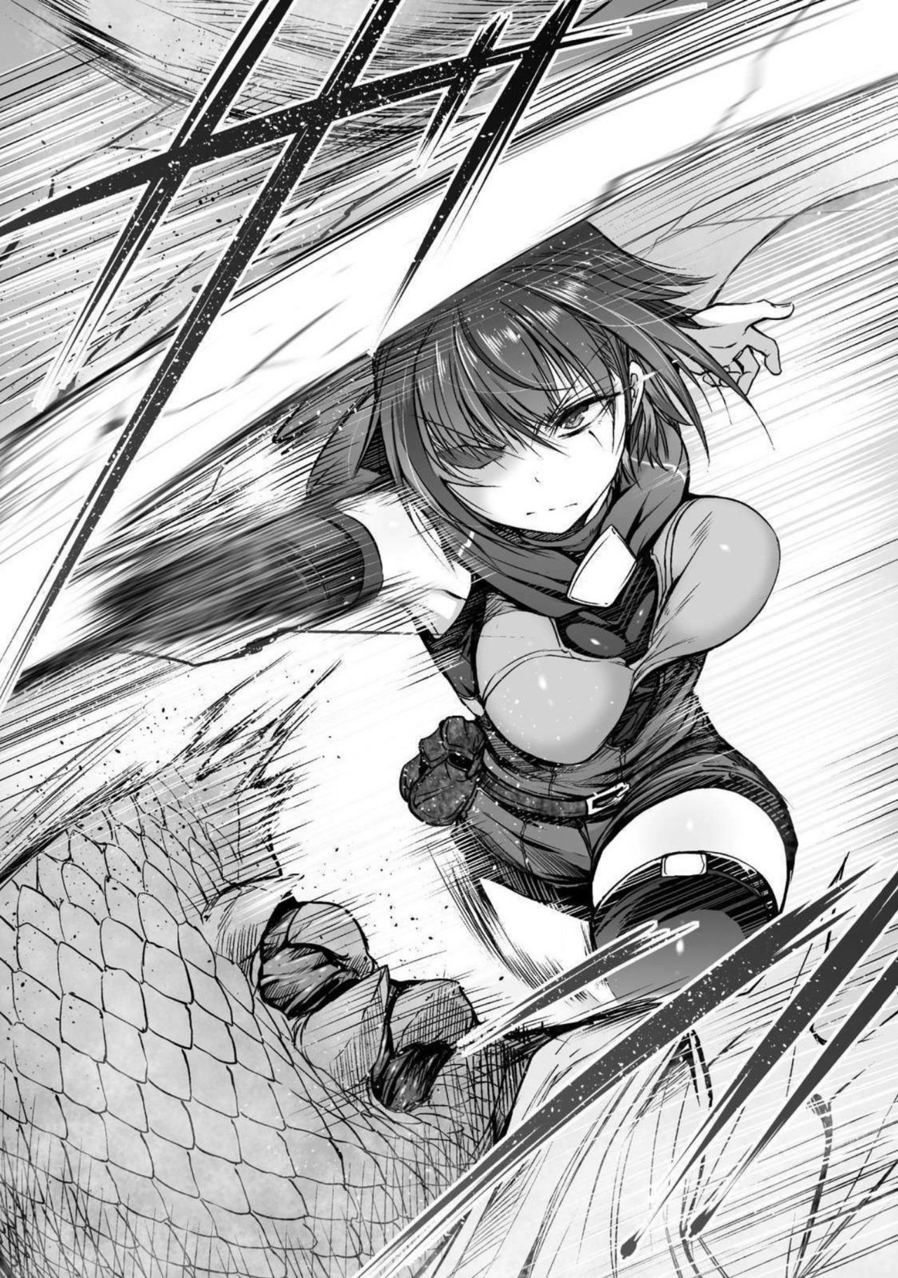 Seidonnoryu - Page 51