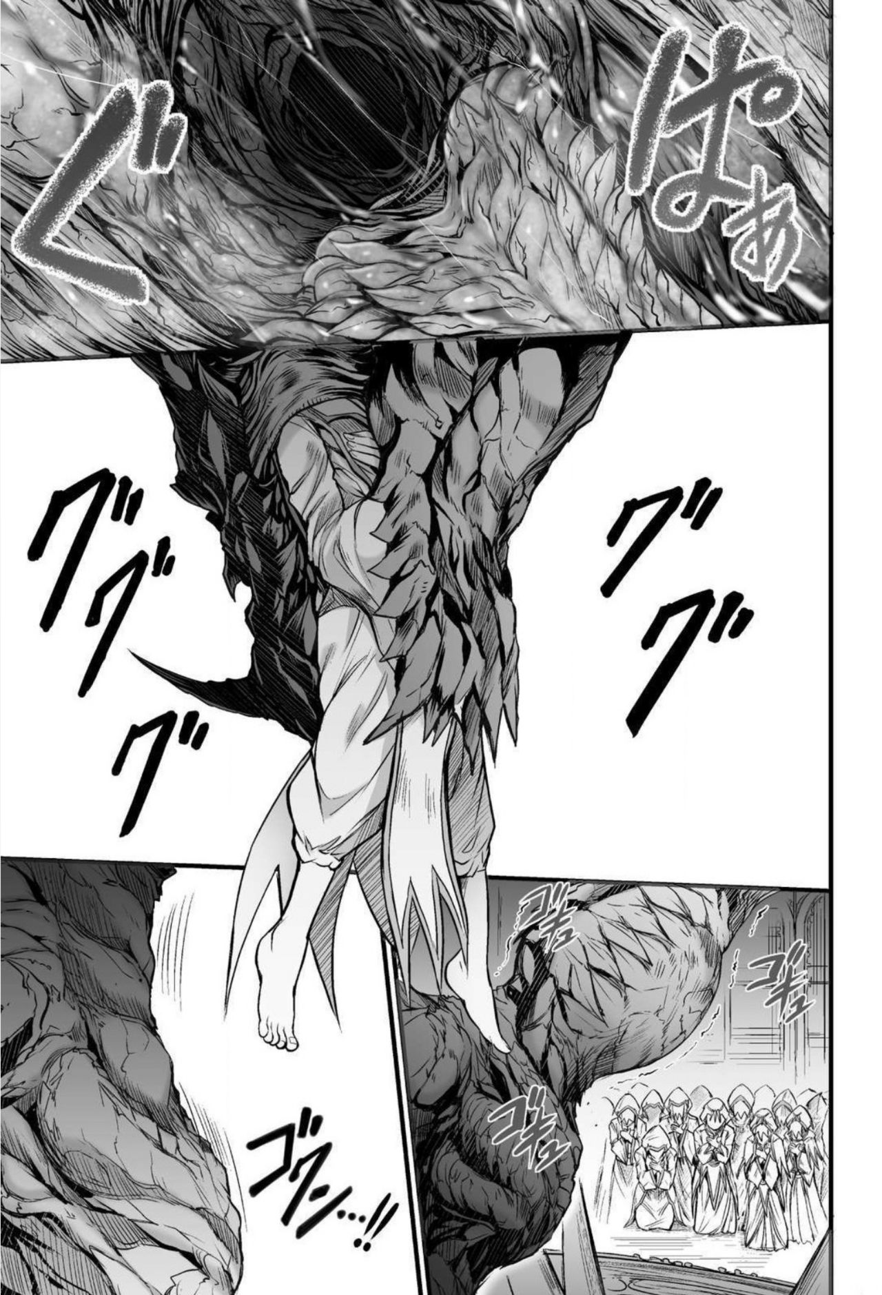 Seidonnoryu - Page 92