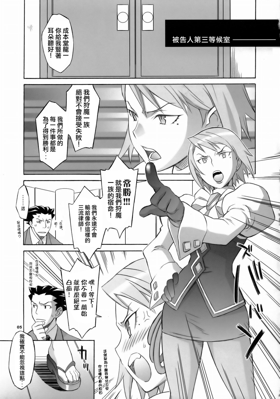 Preview page 5
