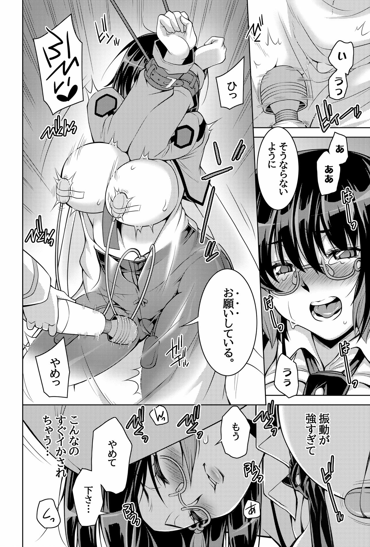 Mahouka Koukou no Retsujousei Raihousha - Page 60