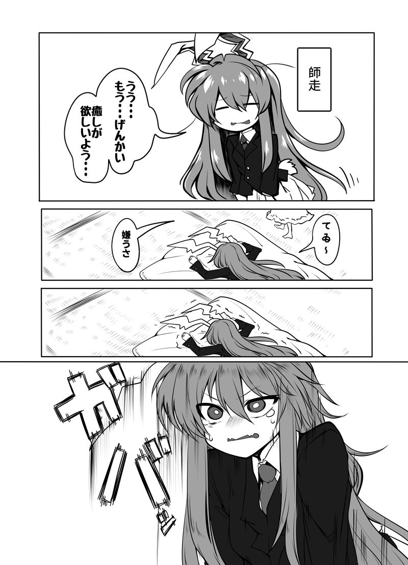 Preview page 2