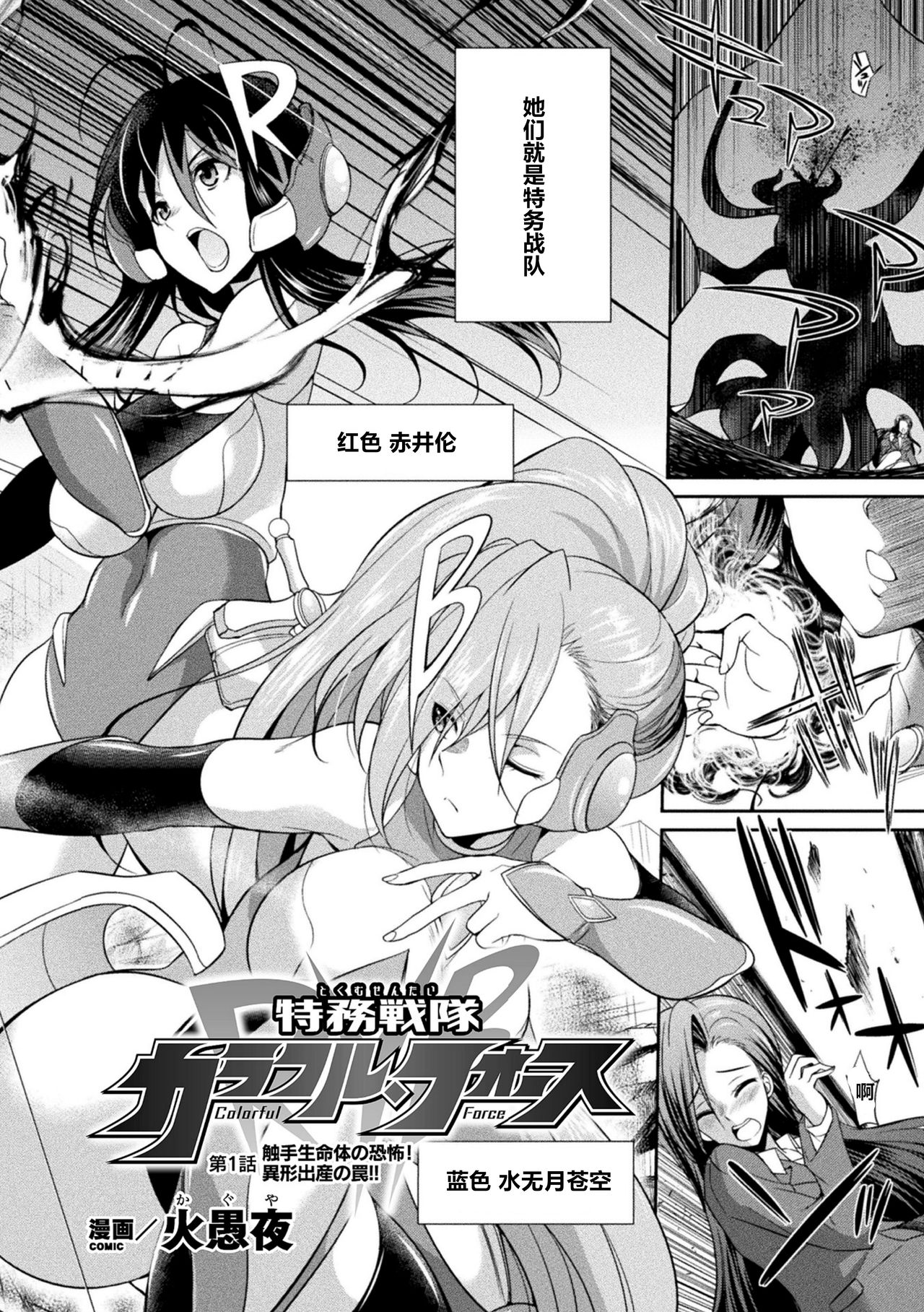 Preview page 2