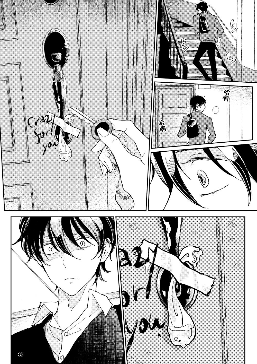 The wish we share 01-03 Chinese - Page 18