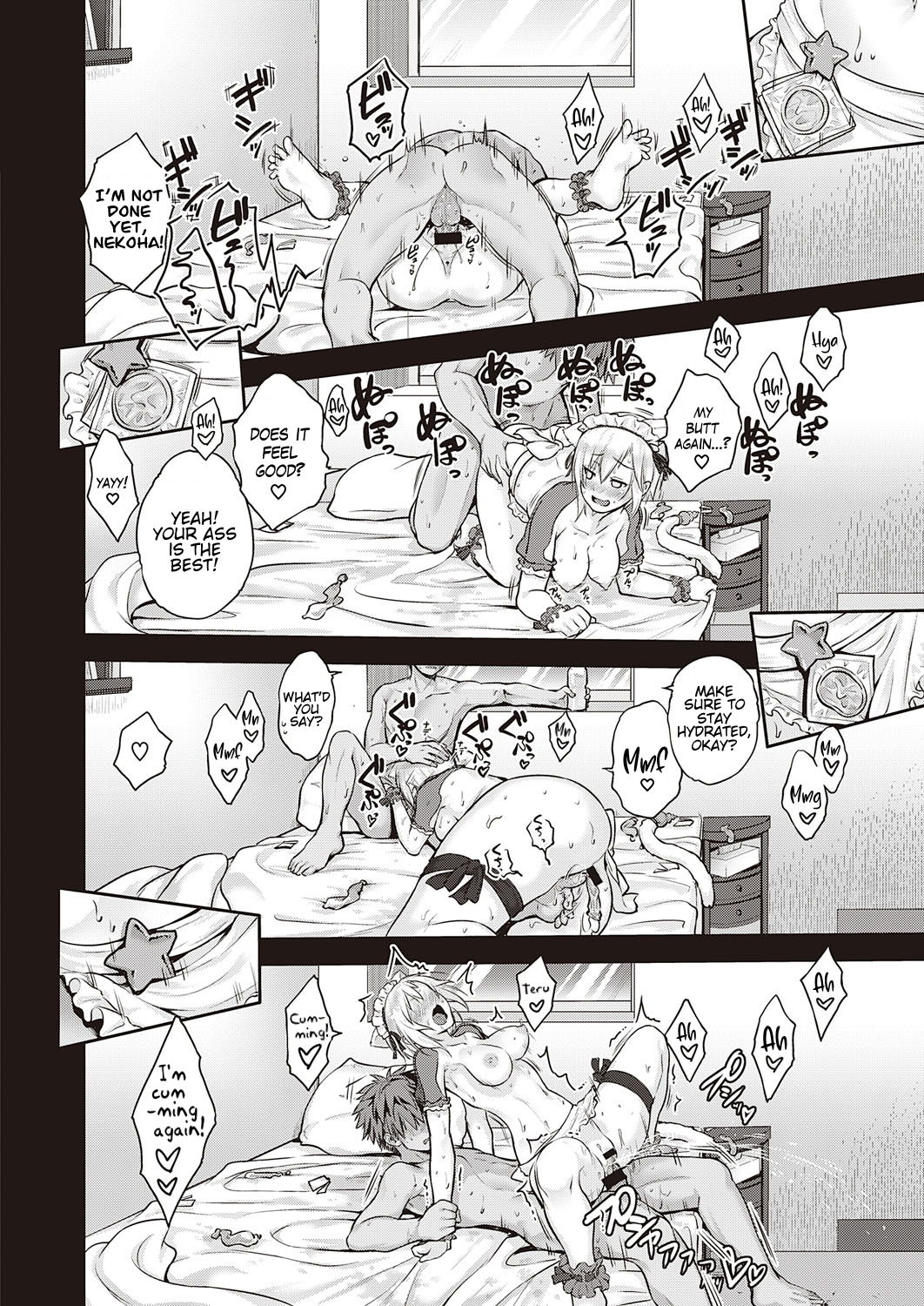 CATch Me☆ - Page 22