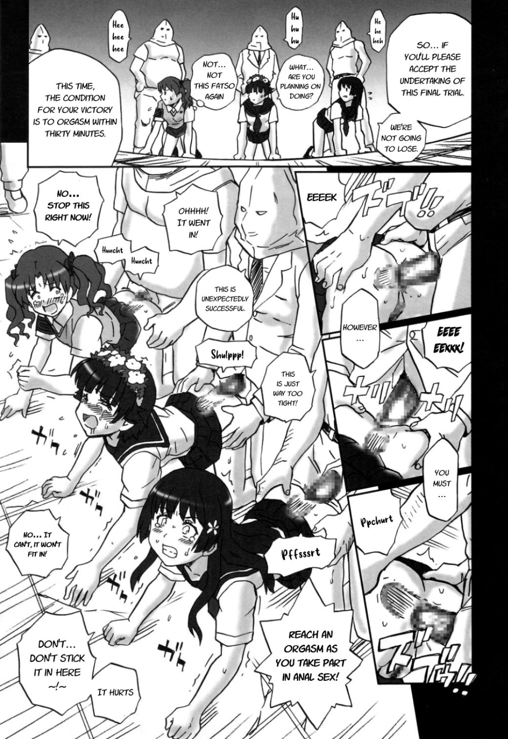 TAIL-MAN RAILGUN 4GIRLS BOOK - Page 20