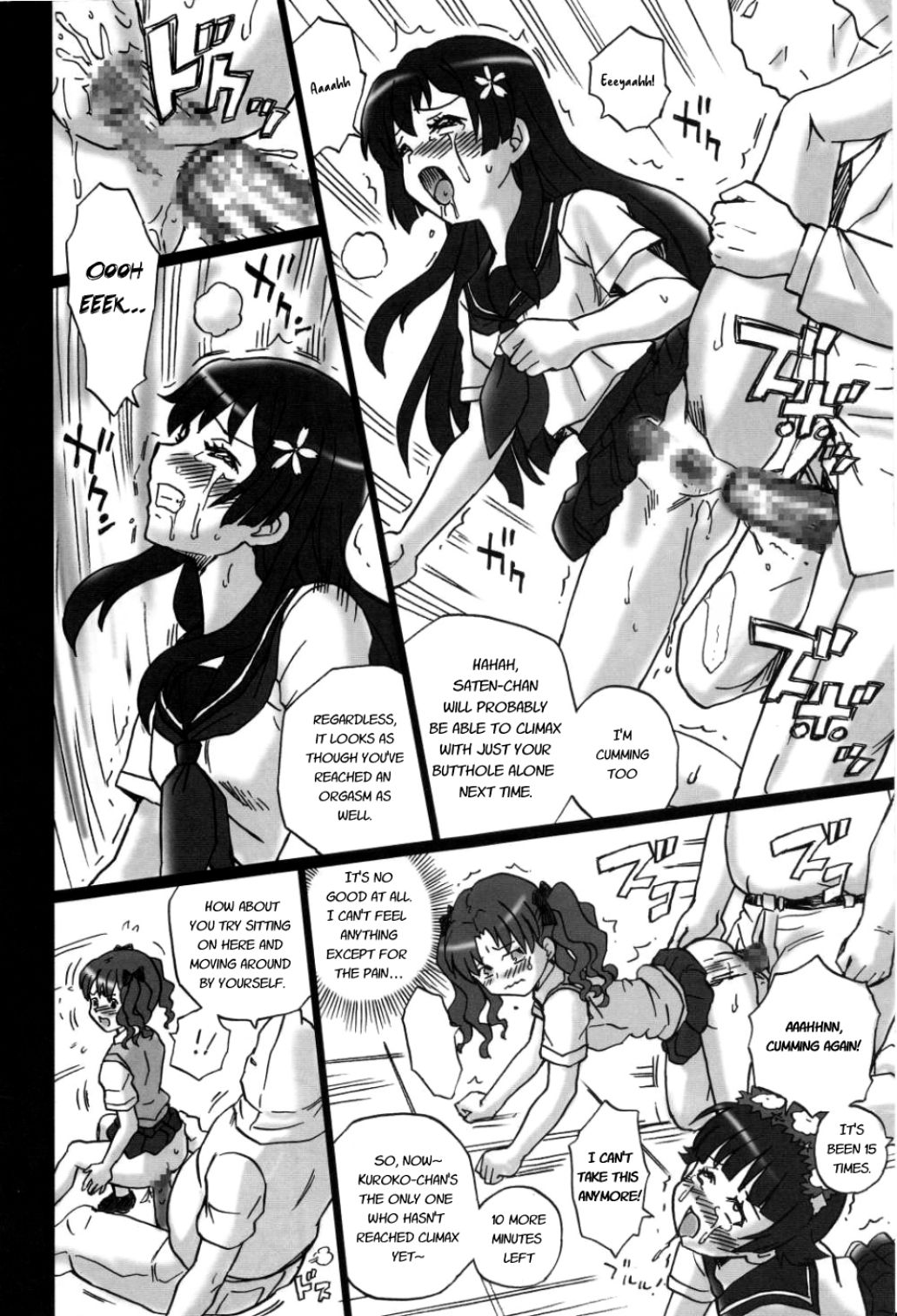TAIL-MAN RAILGUN 4GIRLS BOOK - Page 23