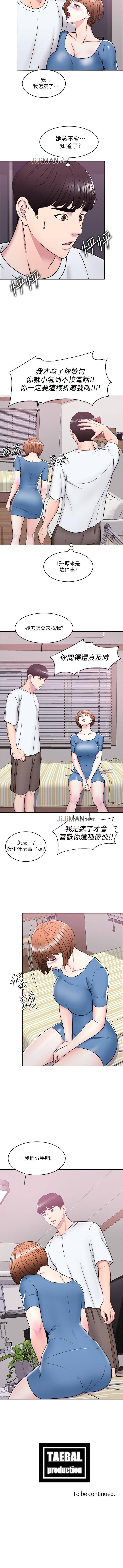 【周一连载】湿身游泳课（作者：0510&TB Production） 第1~28话 - Page 69