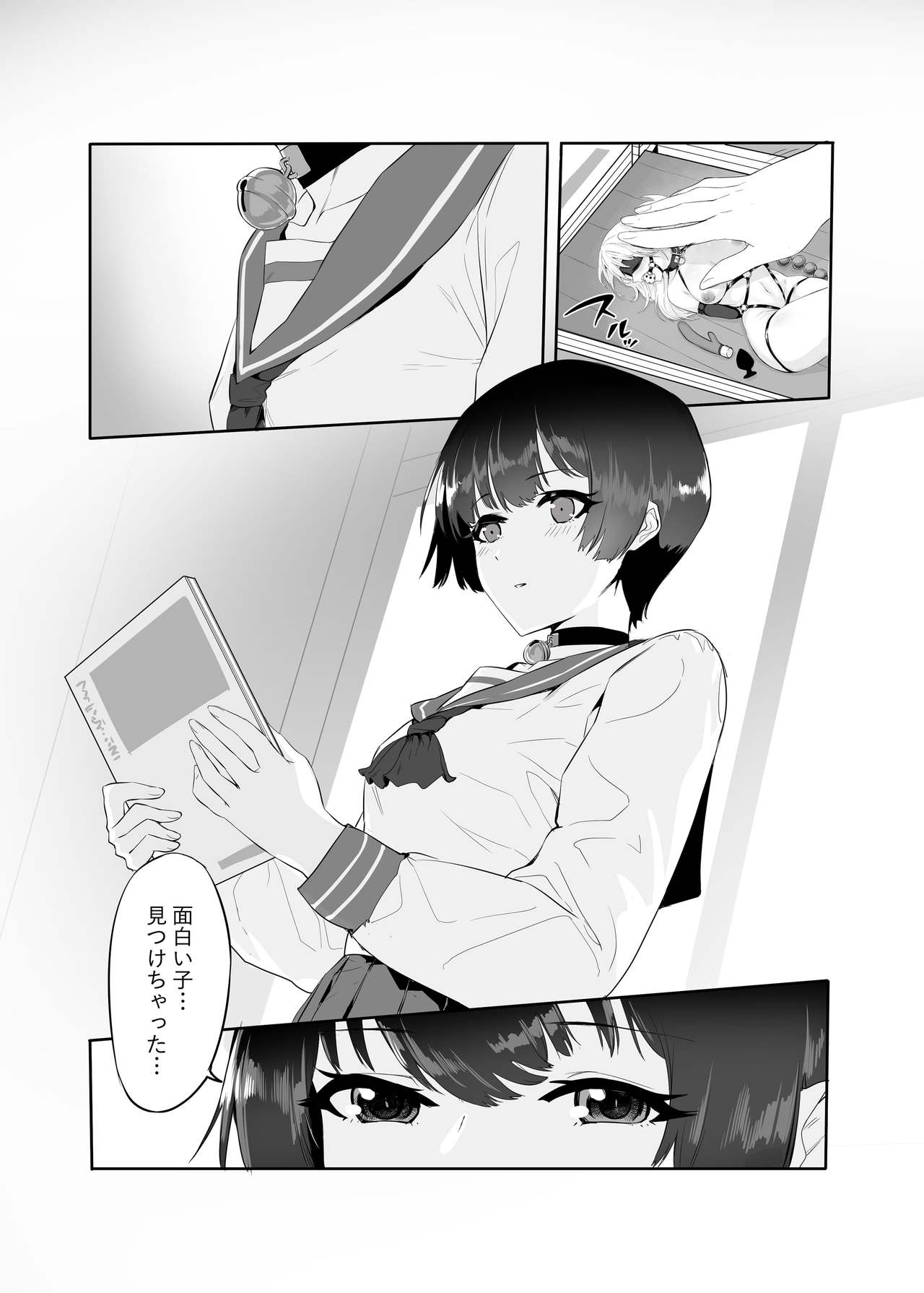 Preview page 6