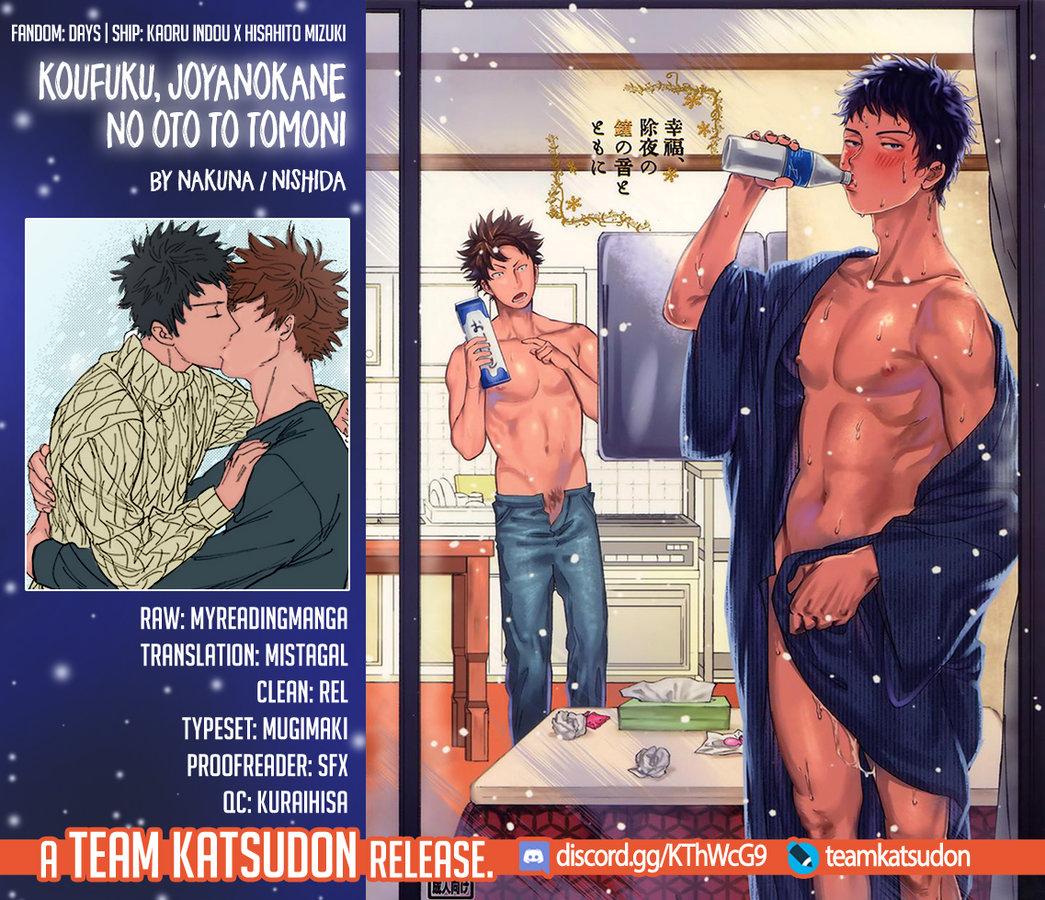 Koufuku, Joyanokane no Oto to Tomoni - Page 52
