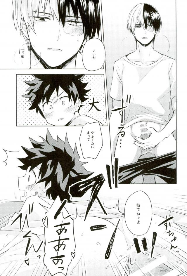 Sei ni Kabin na Otoshigoro - Page 28