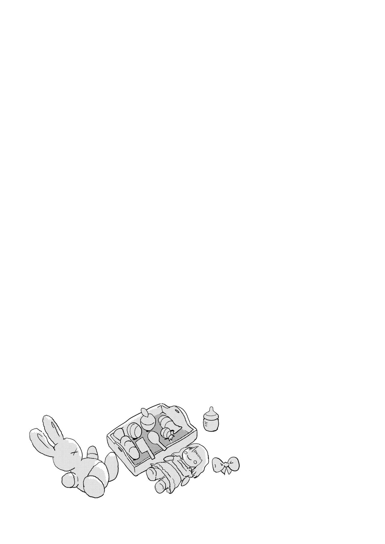 Metamorphose 21 Volume 1 - Page 43