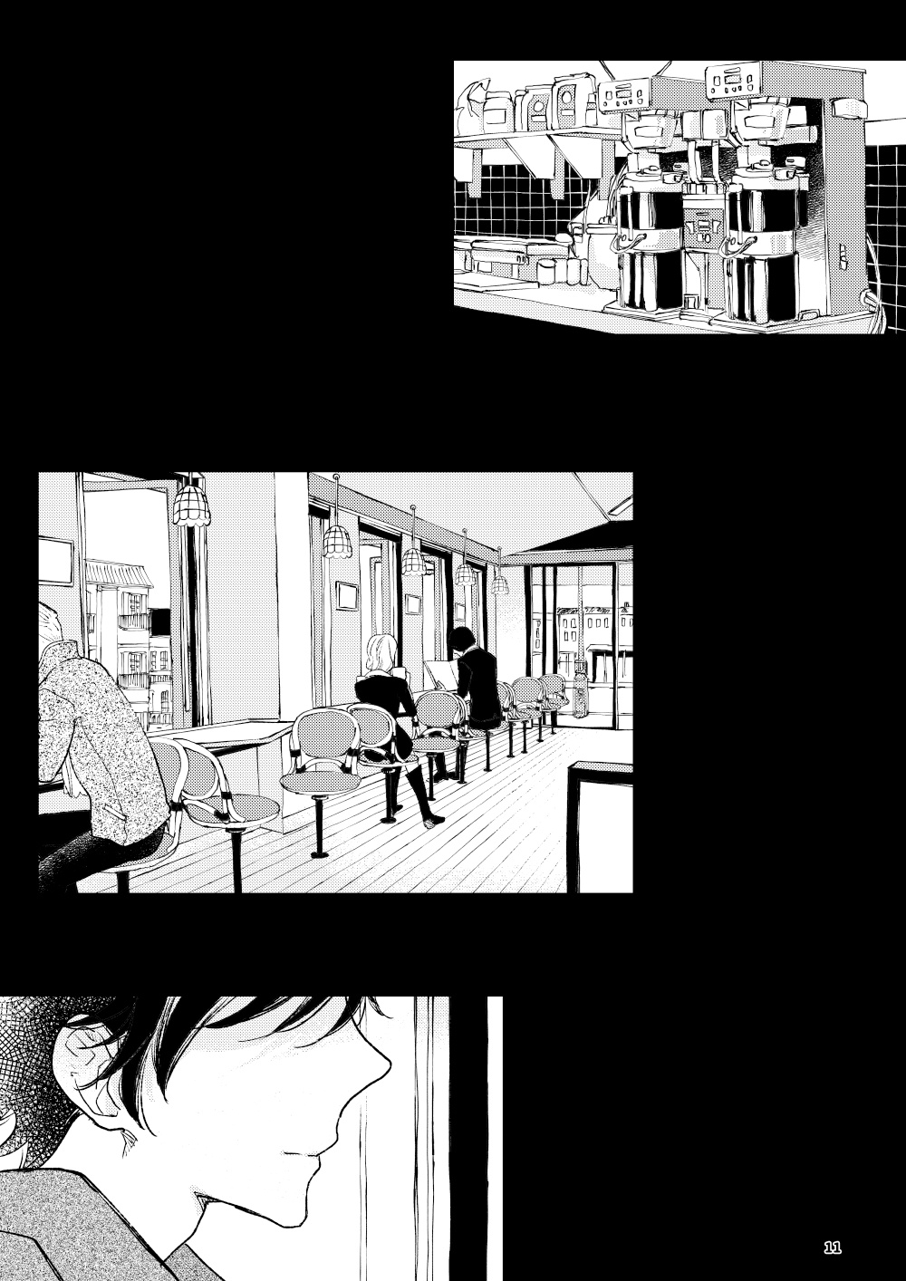 THE WISH WE SHARE Zenpen - Page 10