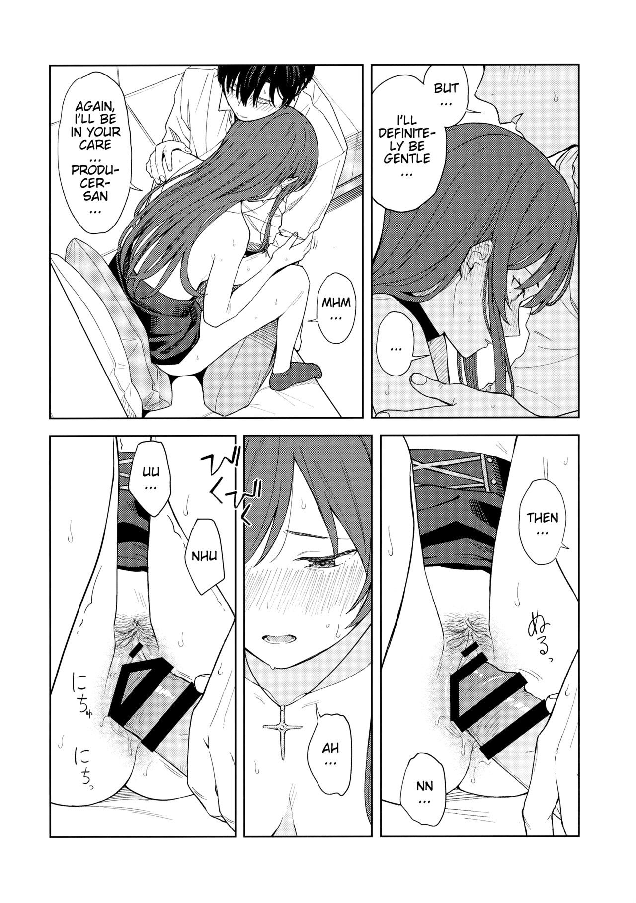 "Anone, P-san Amana..." - Page 47