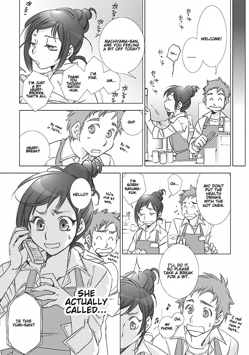 Love Fool Ch. 0-5 - Page 51